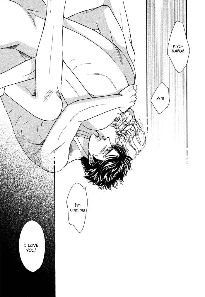 Page 24 Chapter 5 Gouman na Junai