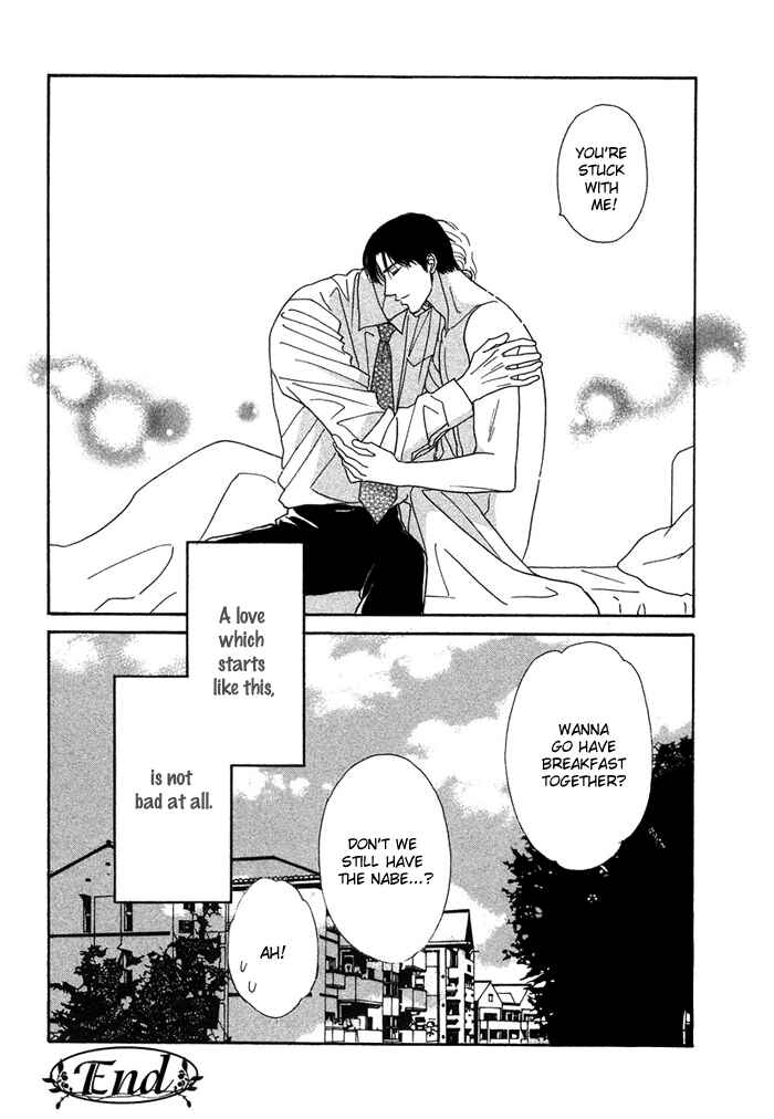 Page 27 Chapter 5 Gouman na Junai
