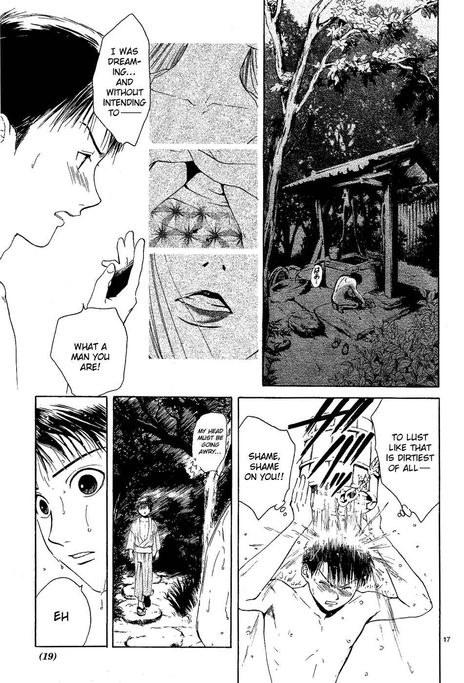 Page 17 Chapter 2 Sakura Gari