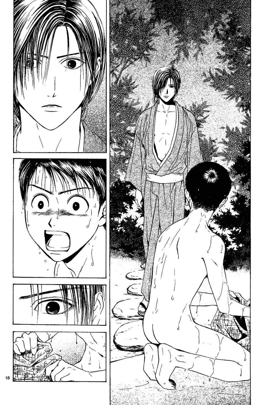 Page 18 Chapter 2 Sakura Gari