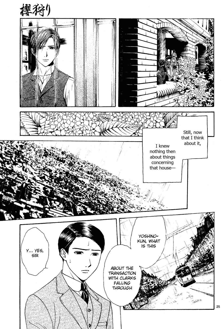 Page 25 Chapter 2 Sakura Gari