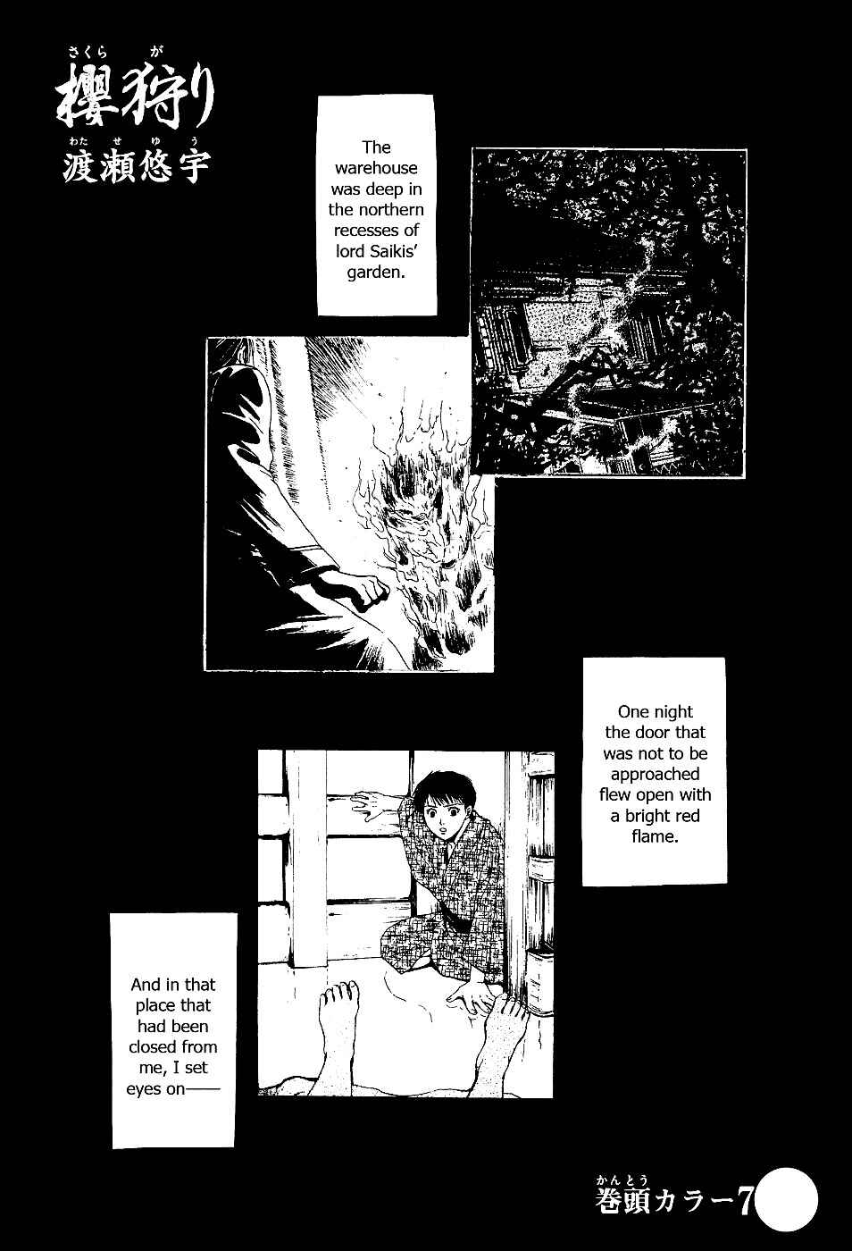 Page 3 Chapter 2 Sakura Gari