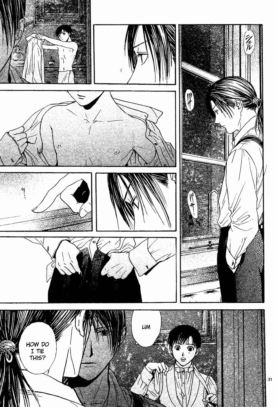 Page 31 Chapter 2 Sakura Gari