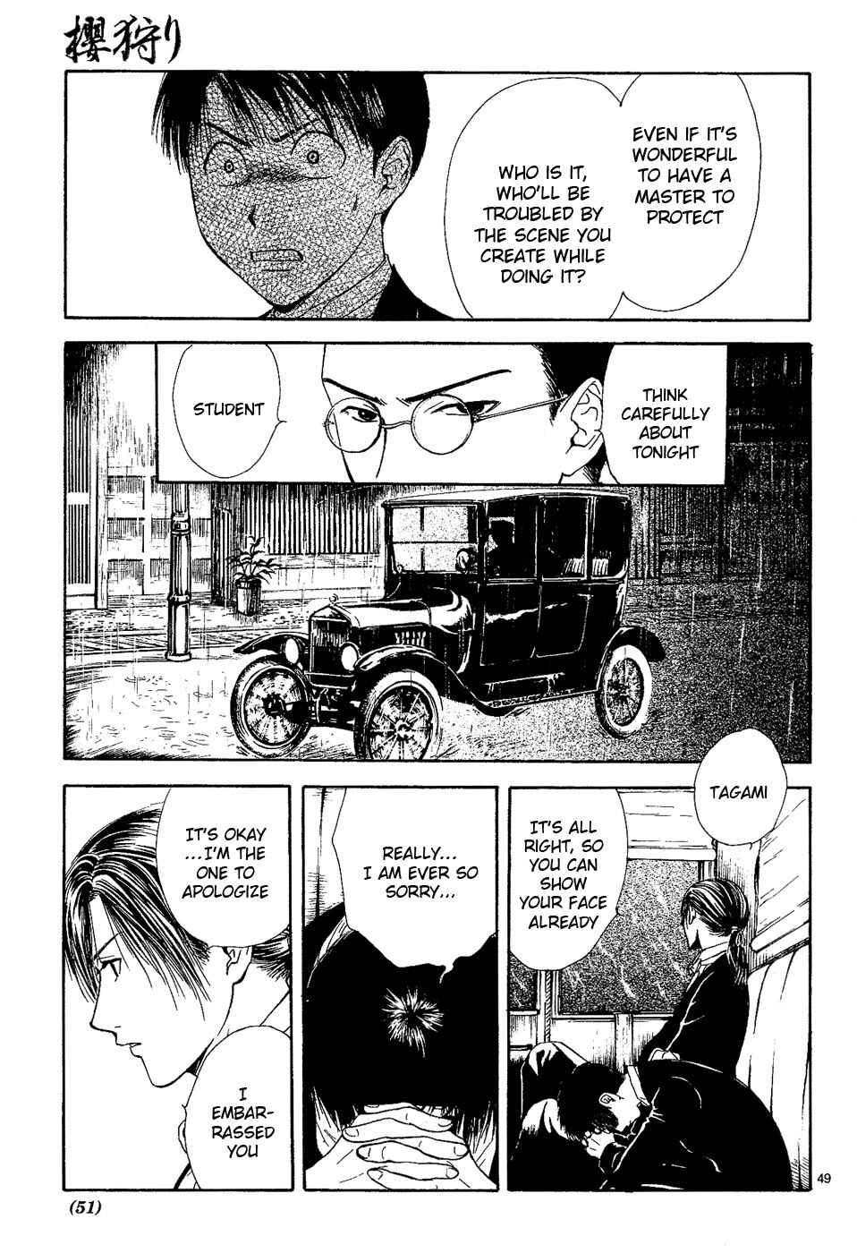 Page 49 Chapter 2 Sakura Gari