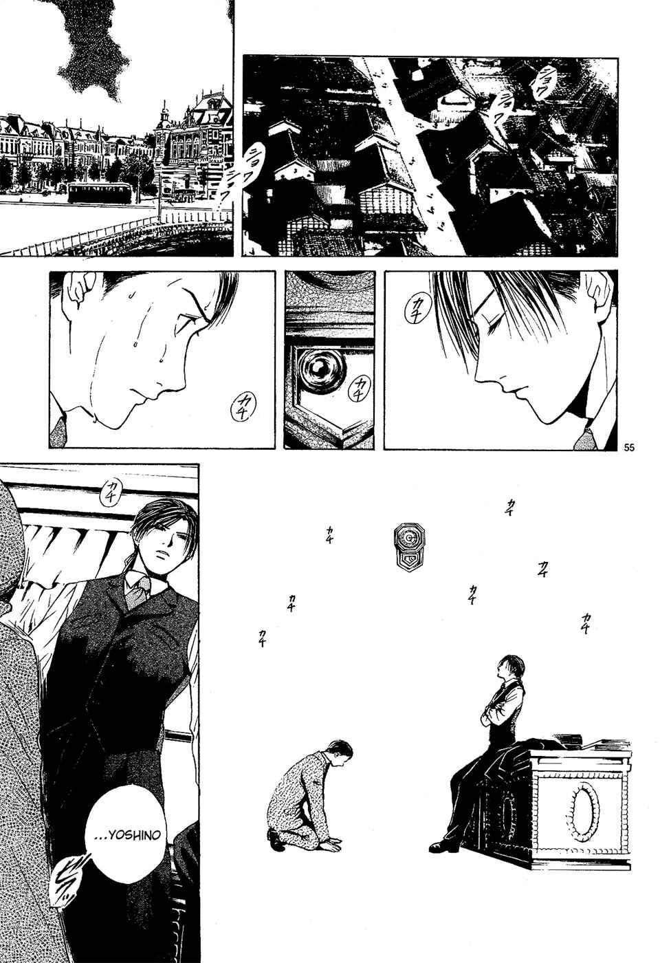 Page 55 Chapter 2 Sakura Gari