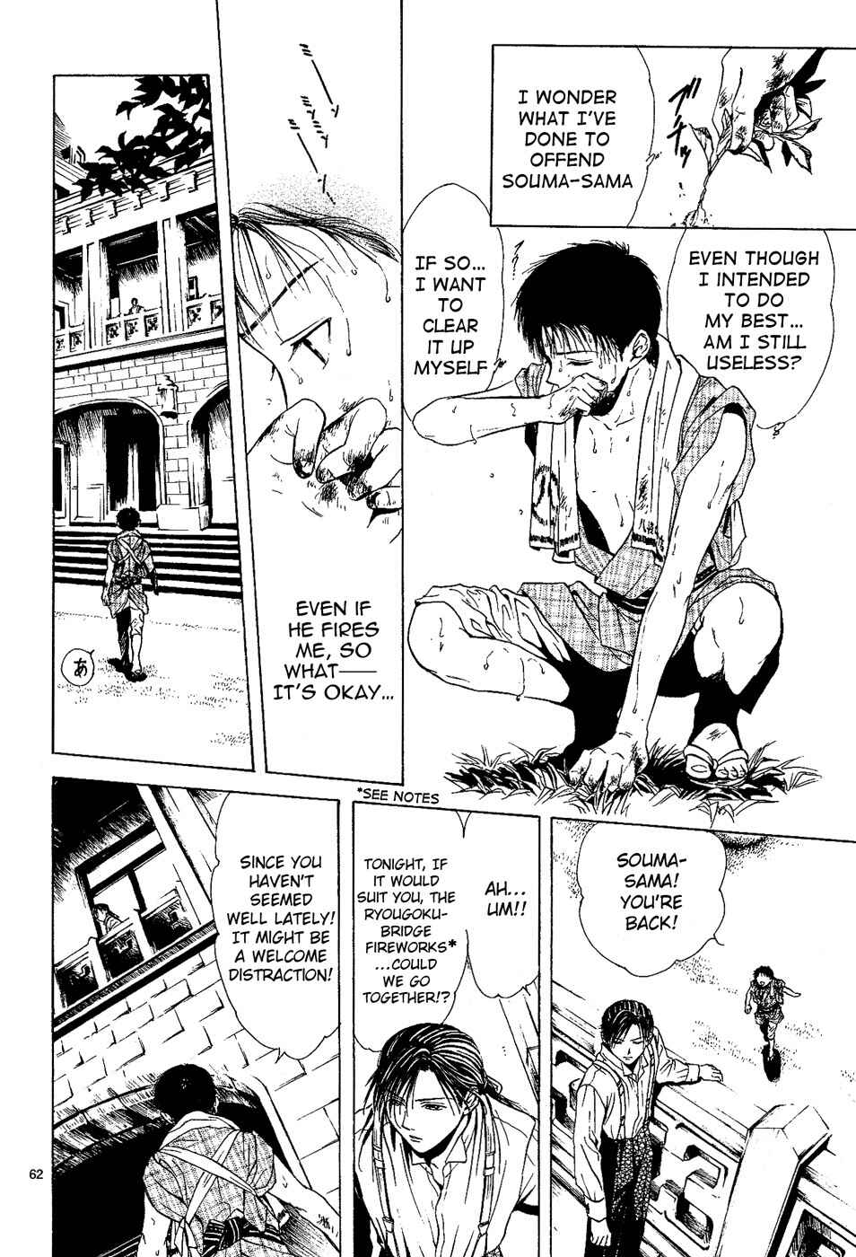 Page 62 Chapter 2 Sakura Gari