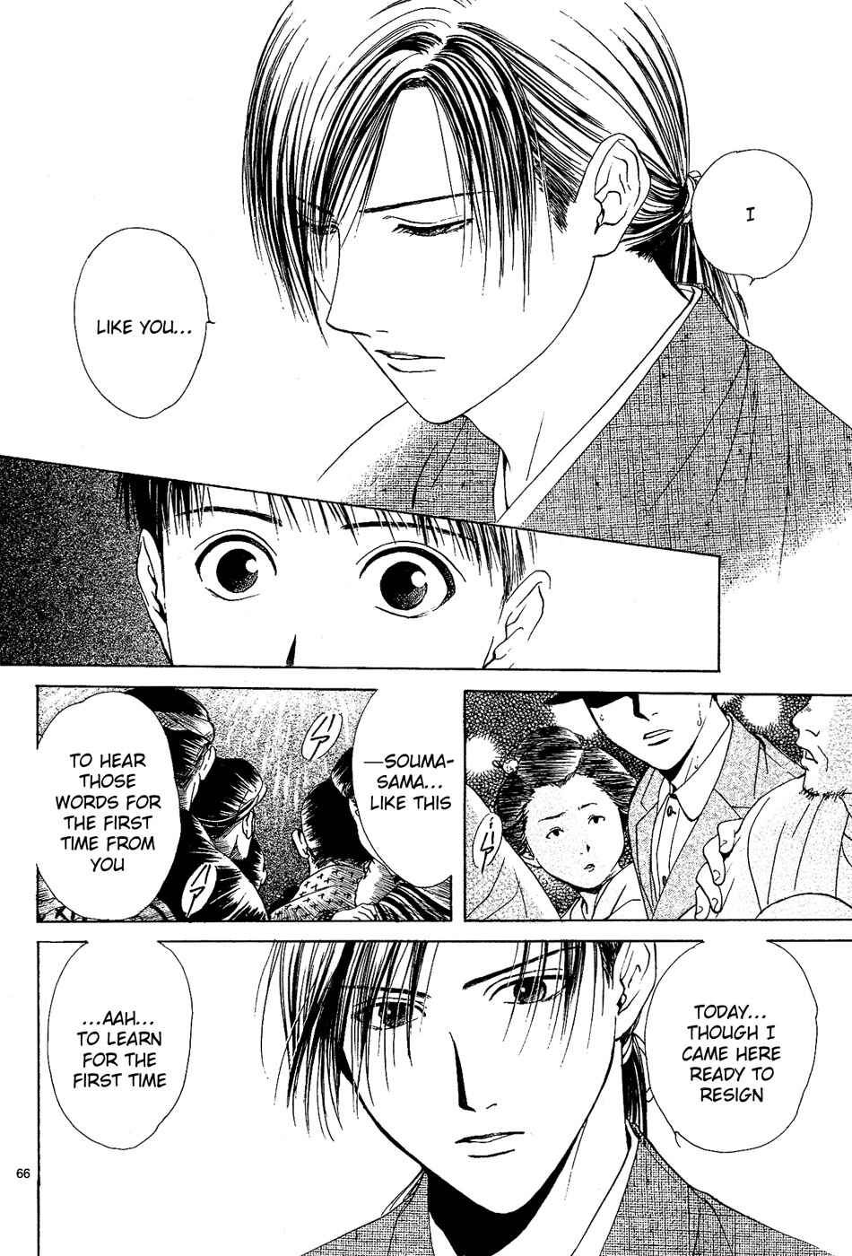 Page 66 Chapter 2 Sakura Gari
