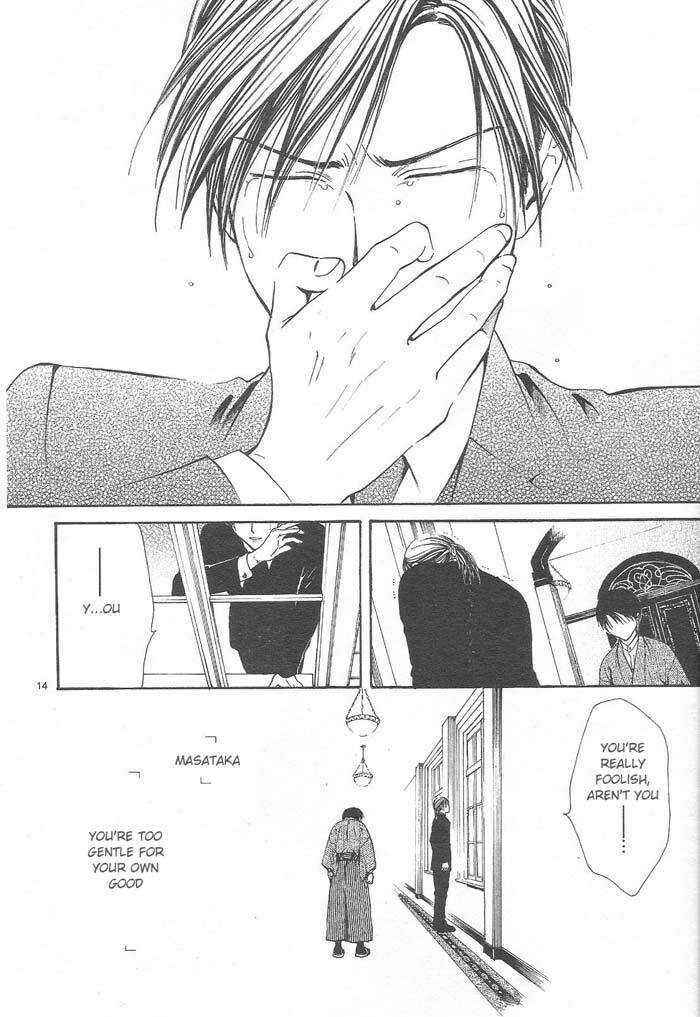 Page 15 Chapter 9 Sakura Gari