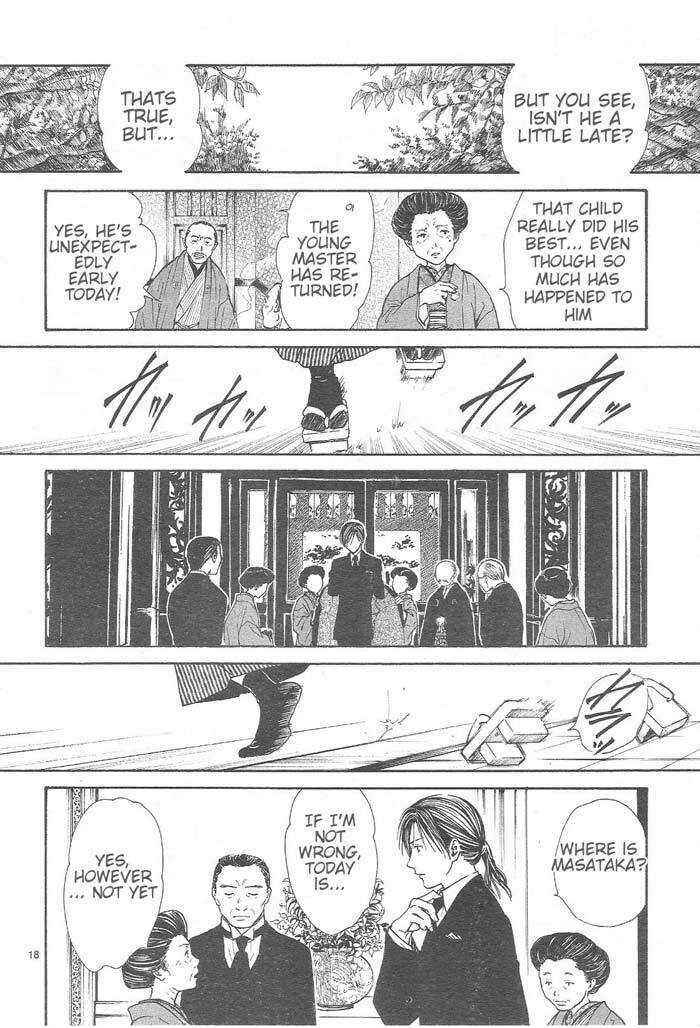 Page 19 Chapter 9 Sakura Gari
