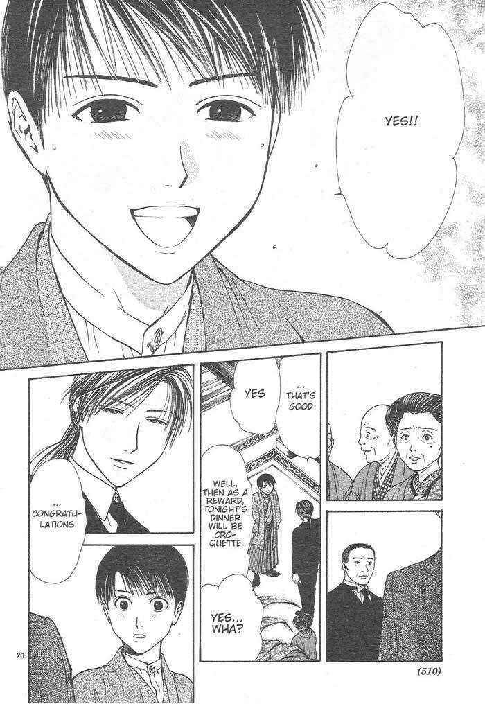 Page 21 Chapter 9 Sakura Gari