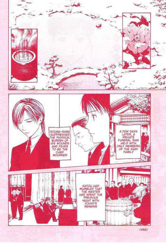 Page 3 Chapter 9 Sakura Gari