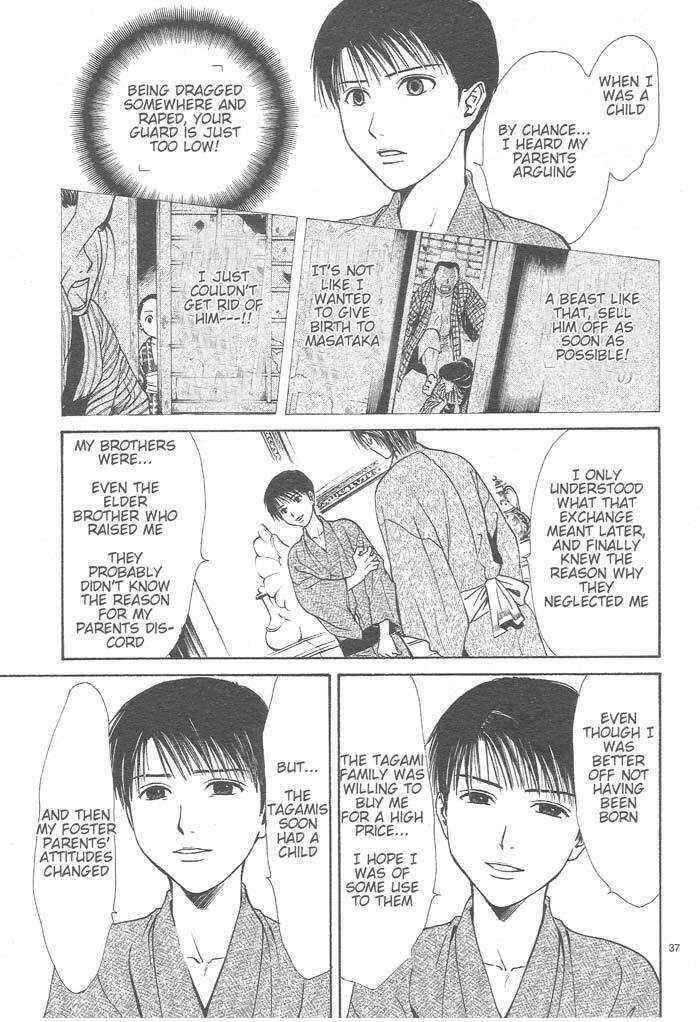 Page 37 Chapter 9 Sakura Gari