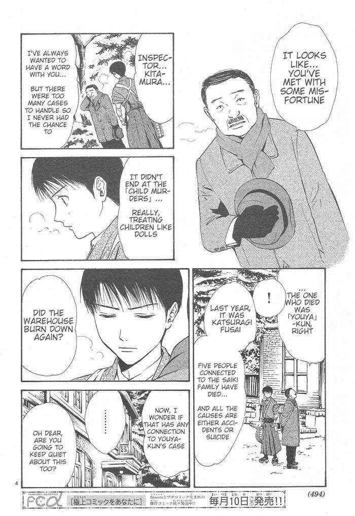 Page 5 Chapter 9 Sakura Gari