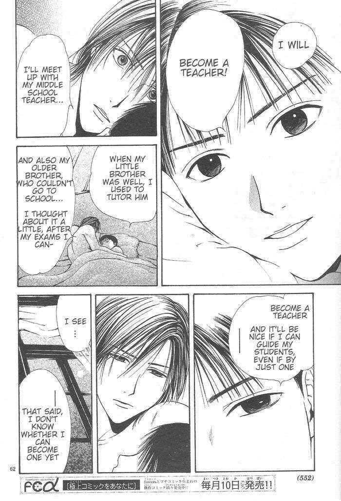 Page 62 Chapter 9 Sakura Gari