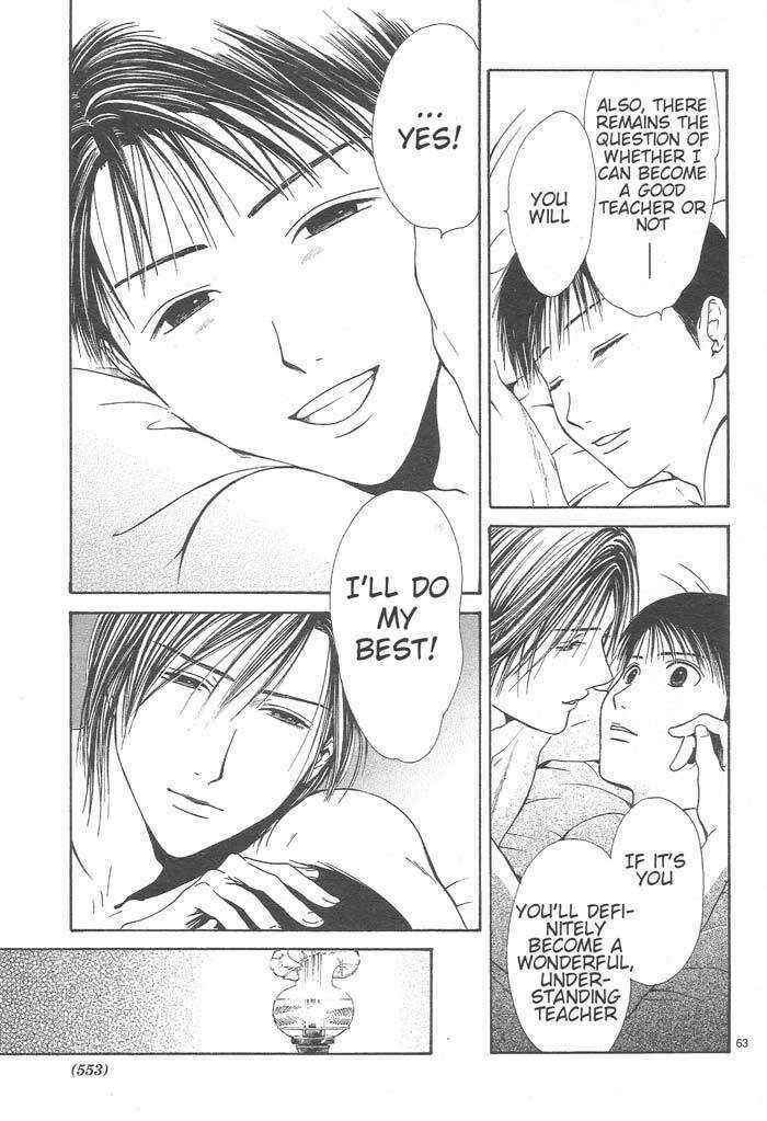 Page 63 Chapter 9 Sakura Gari