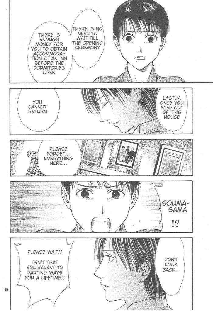 Page 68 Chapter 9 Sakura Gari