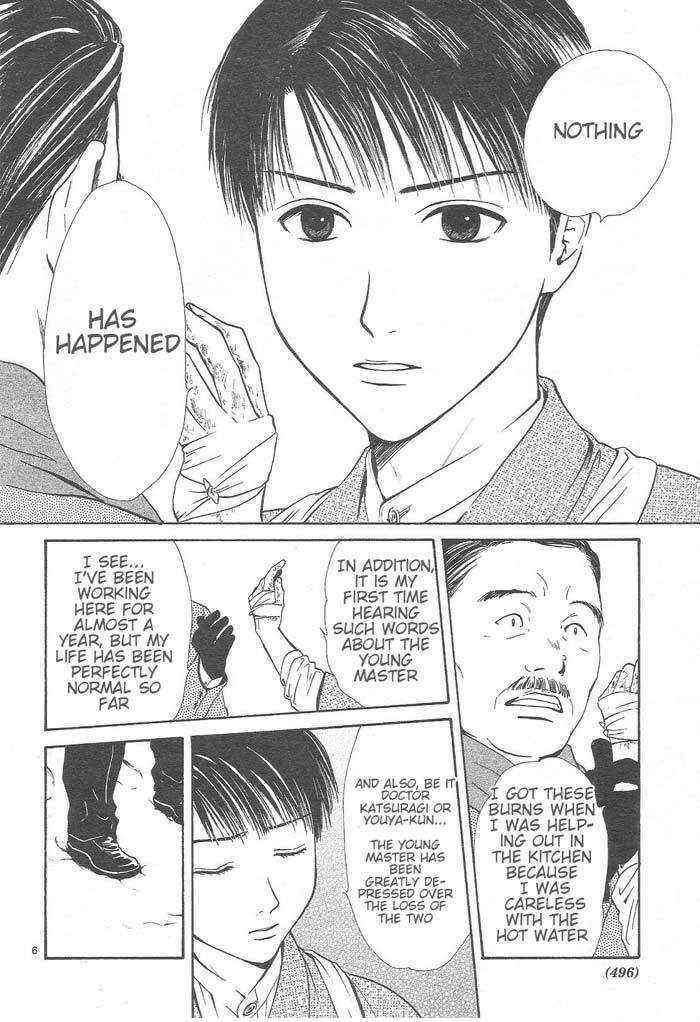 Page 7 Chapter 9 Sakura Gari
