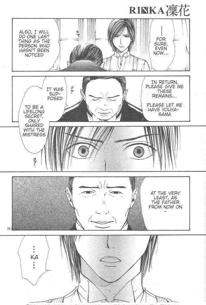 Page 77 Chapter 9 Sakura Gari