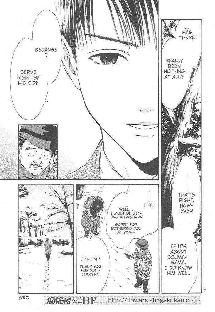 Page 8 Chapter 9 Sakura Gari