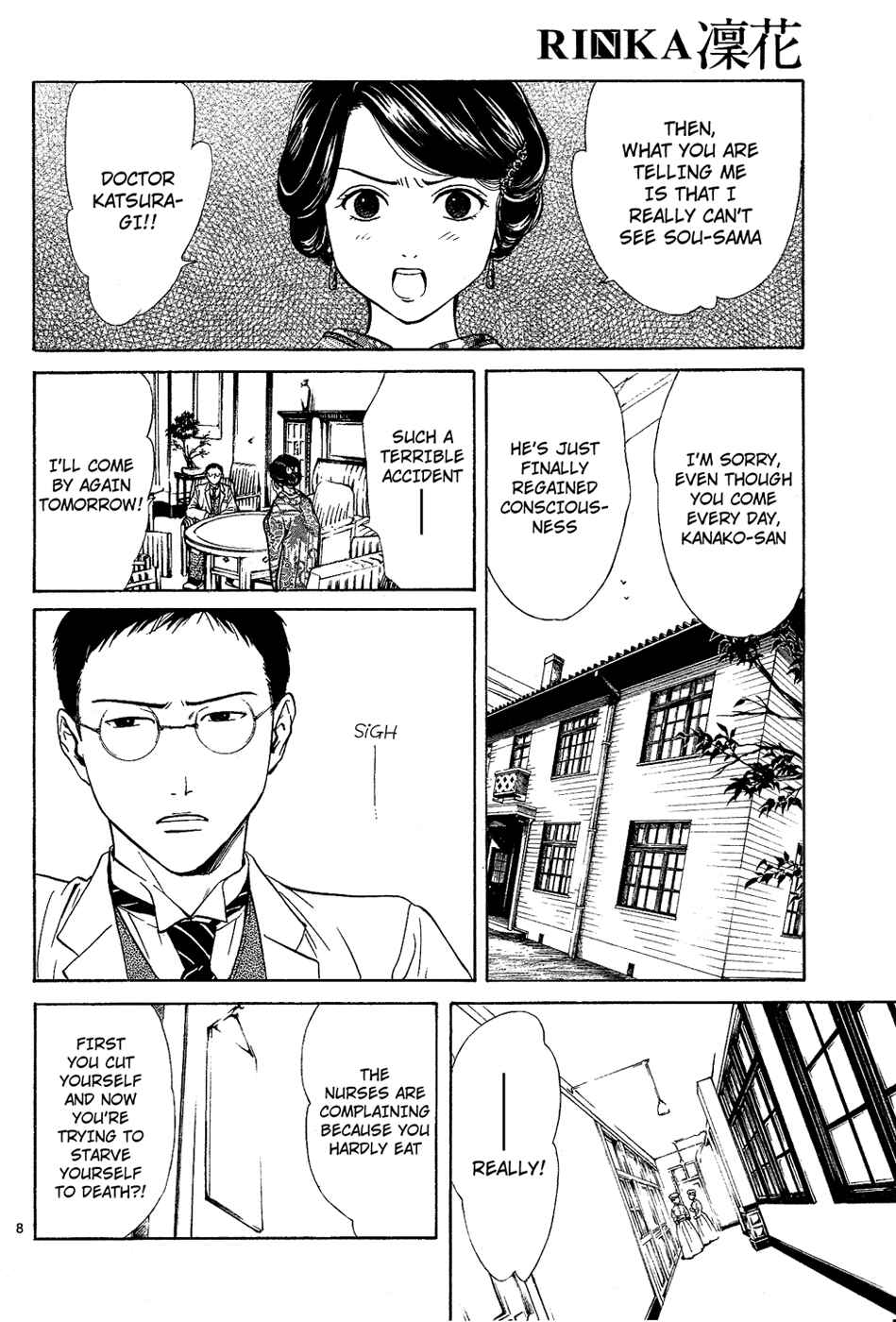 Page 10 Chapter 6 Sakura Gari