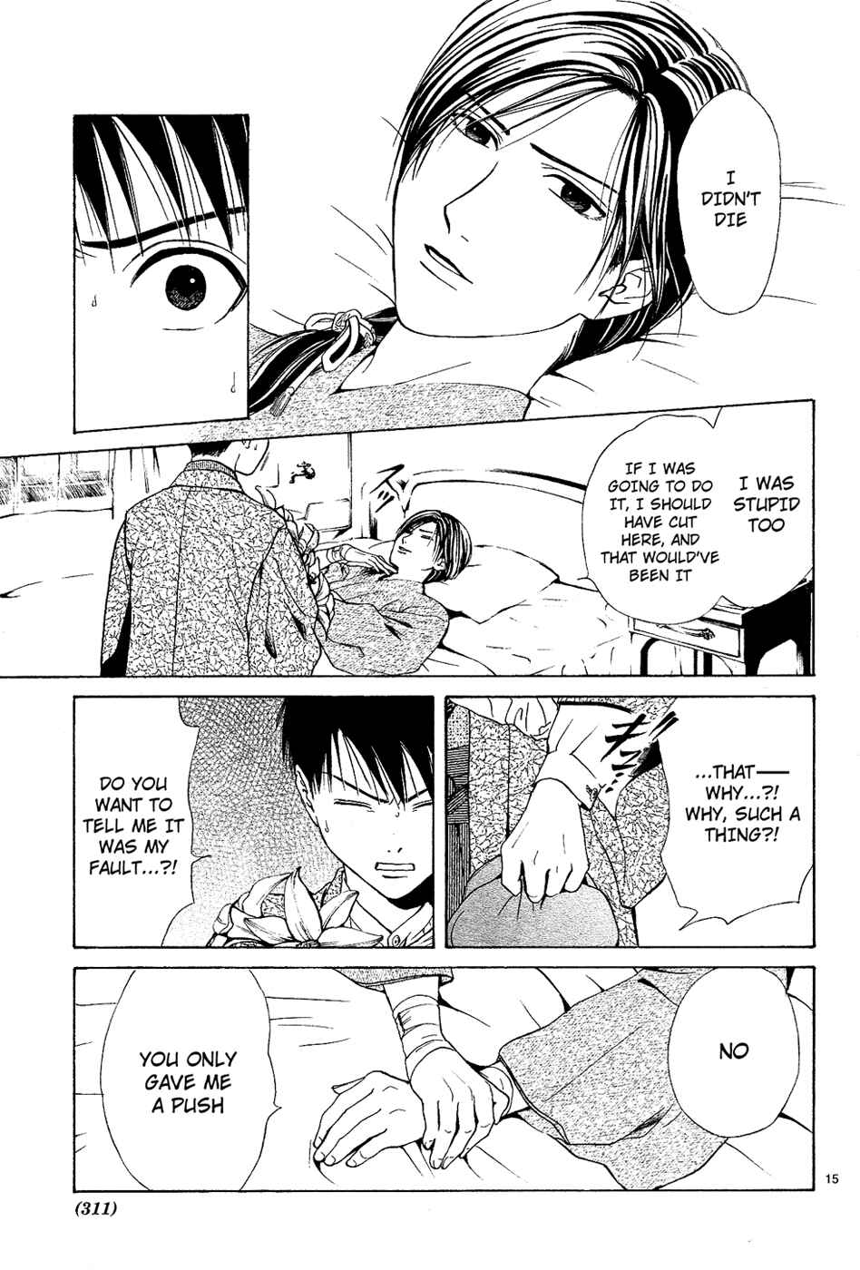 Page 17 Chapter 6 Sakura Gari