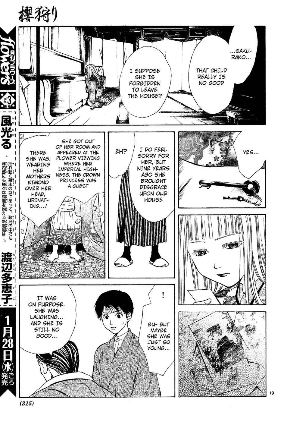Page 21 Chapter 6 Sakura Gari