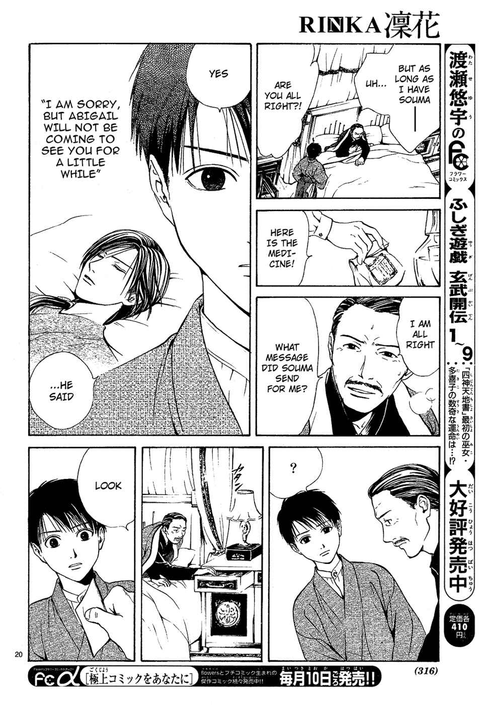Page 22 Chapter 6 Sakura Gari