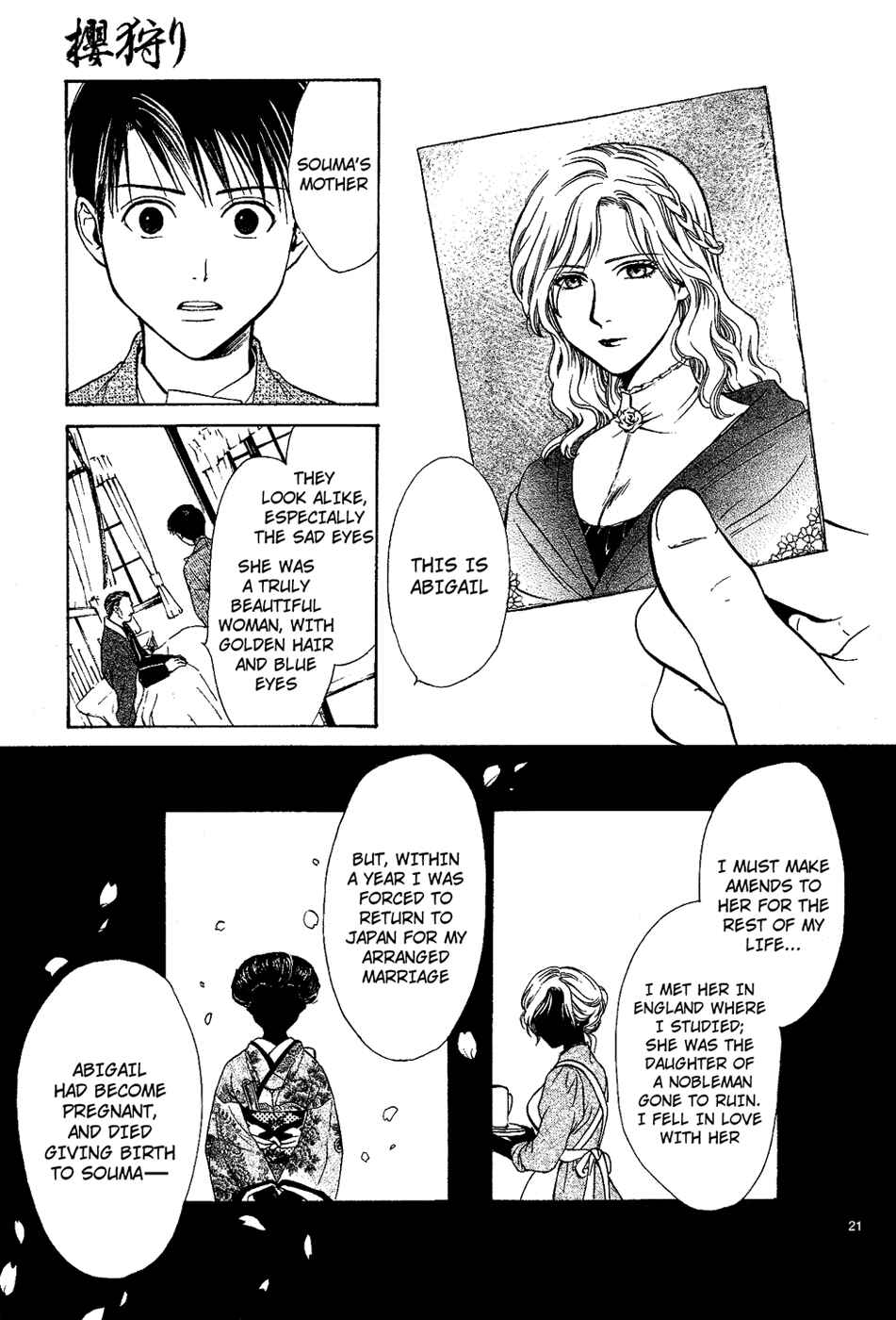 Page 23 Chapter 6 Sakura Gari