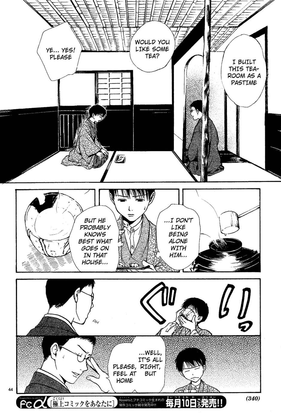 Page 46 Chapter 6 Sakura Gari