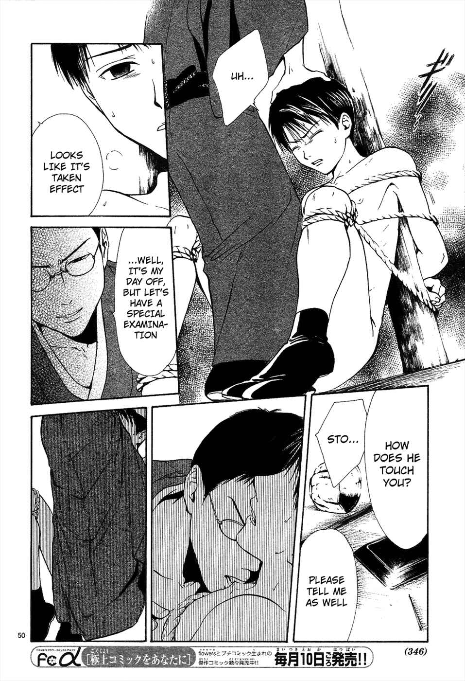 Page 52 Chapter 6 Sakura Gari