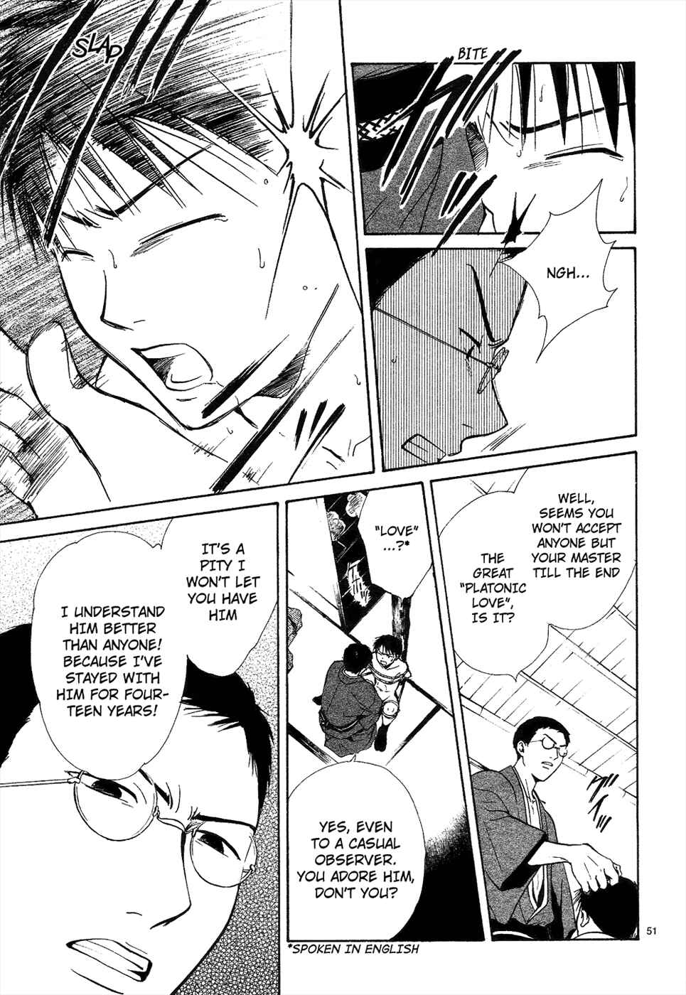 Page 53 Chapter 6 Sakura Gari
