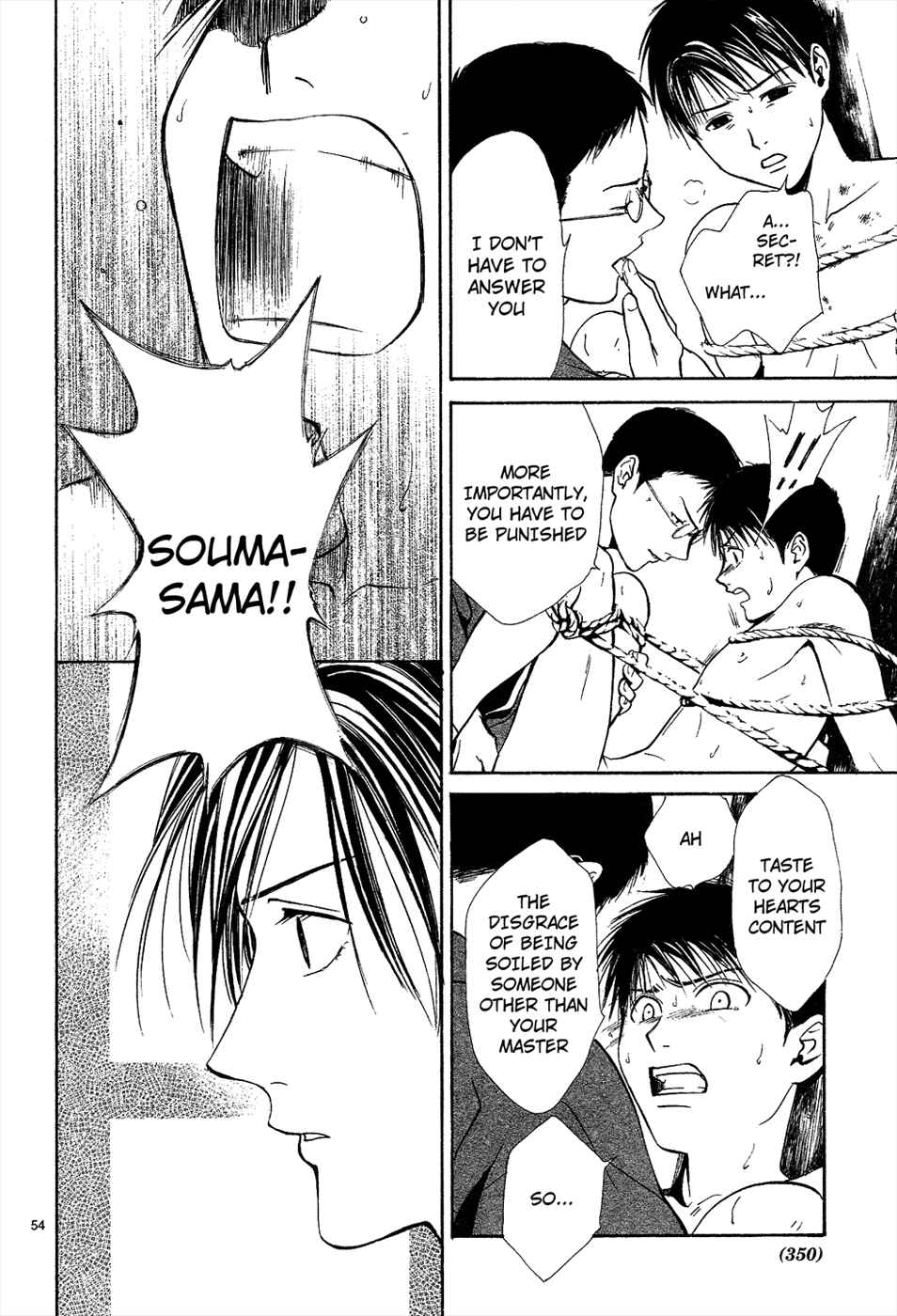 Page 56 Chapter 6 Sakura Gari