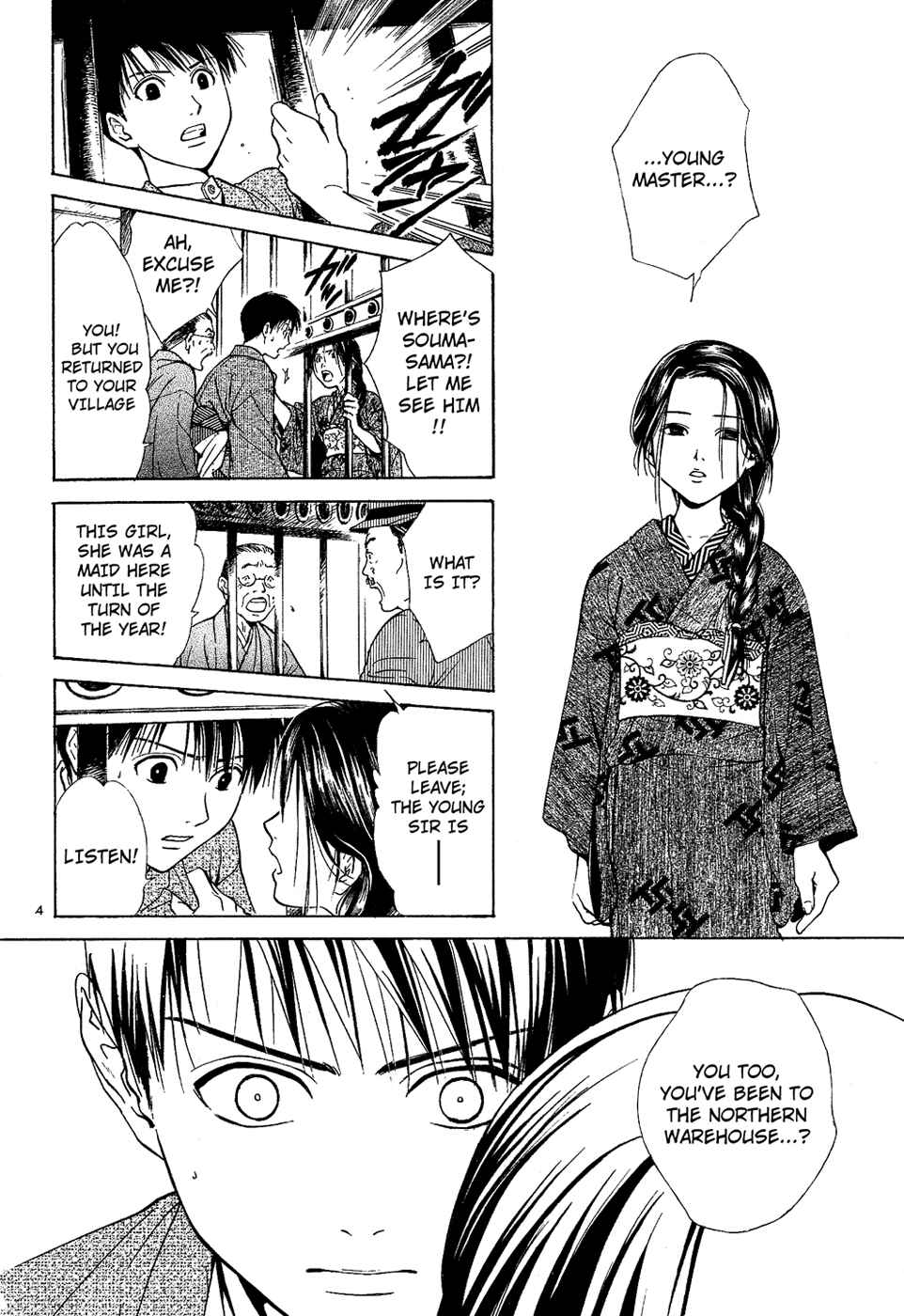 Page 6 Chapter 6 Sakura Gari