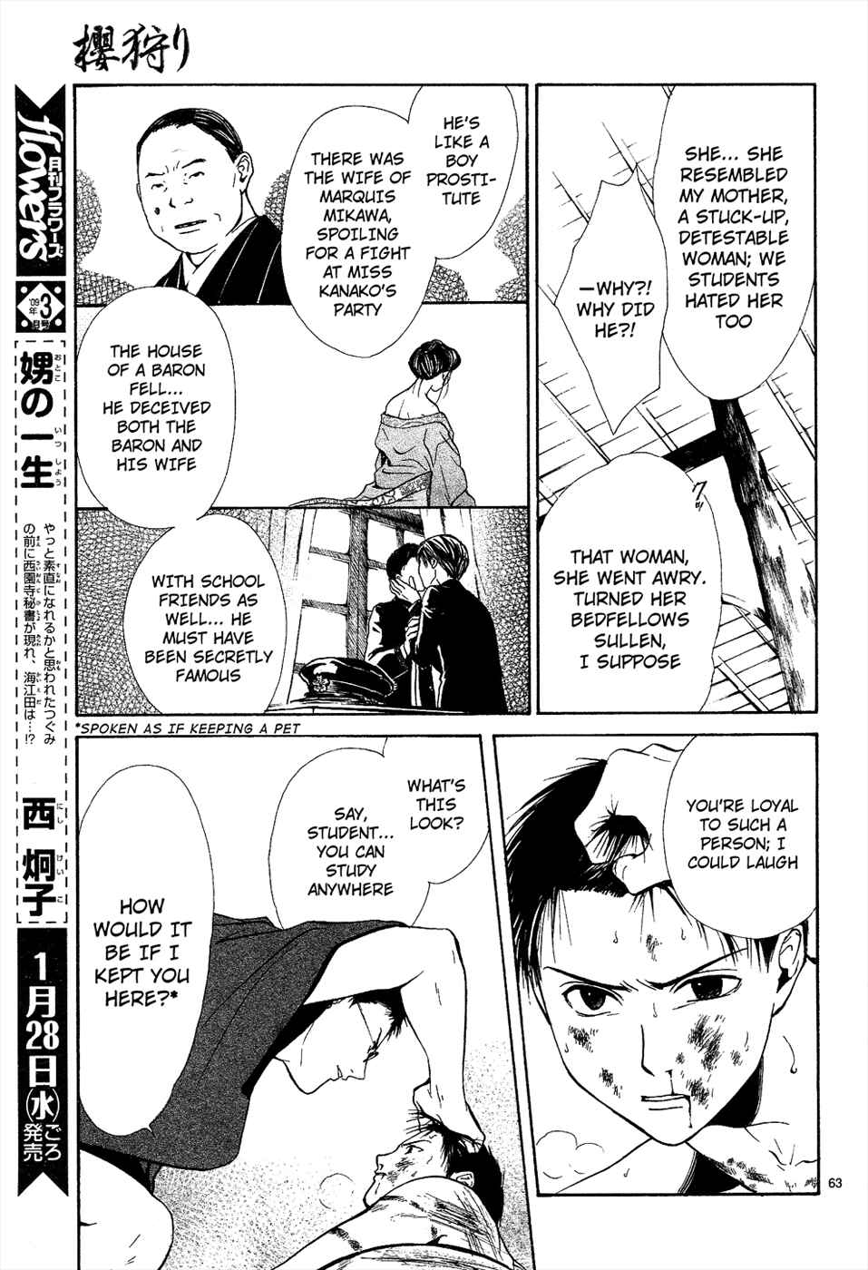 Page 65 Chapter 6 Sakura Gari