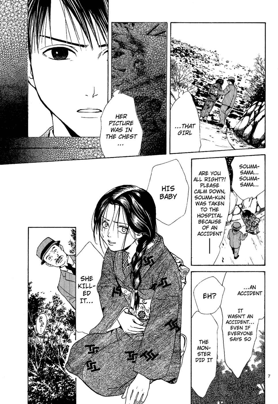 Page 9 Chapter 6 Sakura Gari