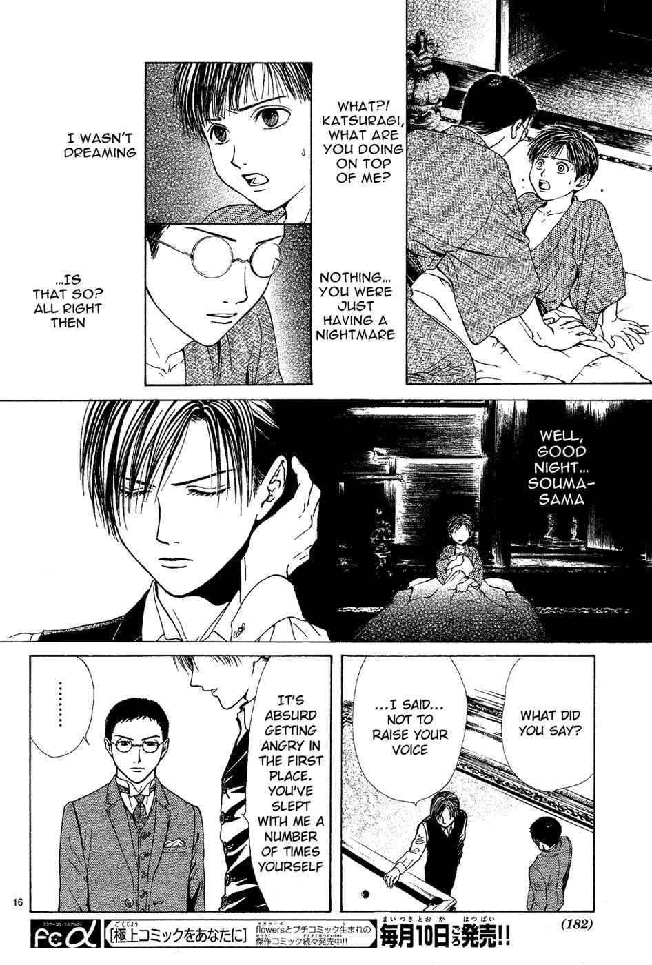 Page 16 Chapter 5 Sakura Gari