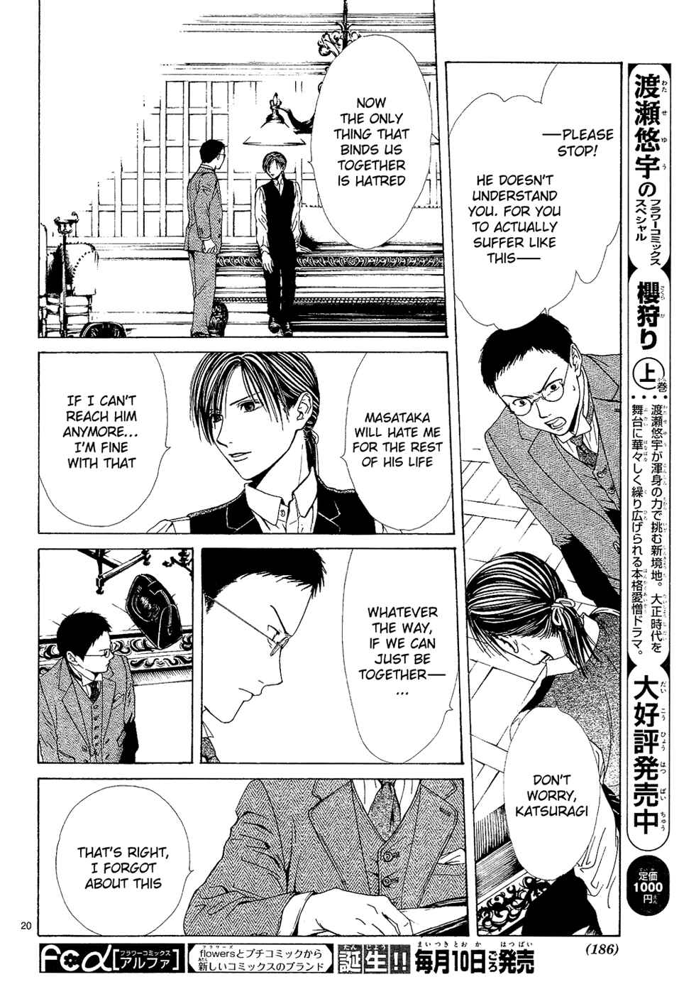 Page 20 Chapter 5 Sakura Gari
