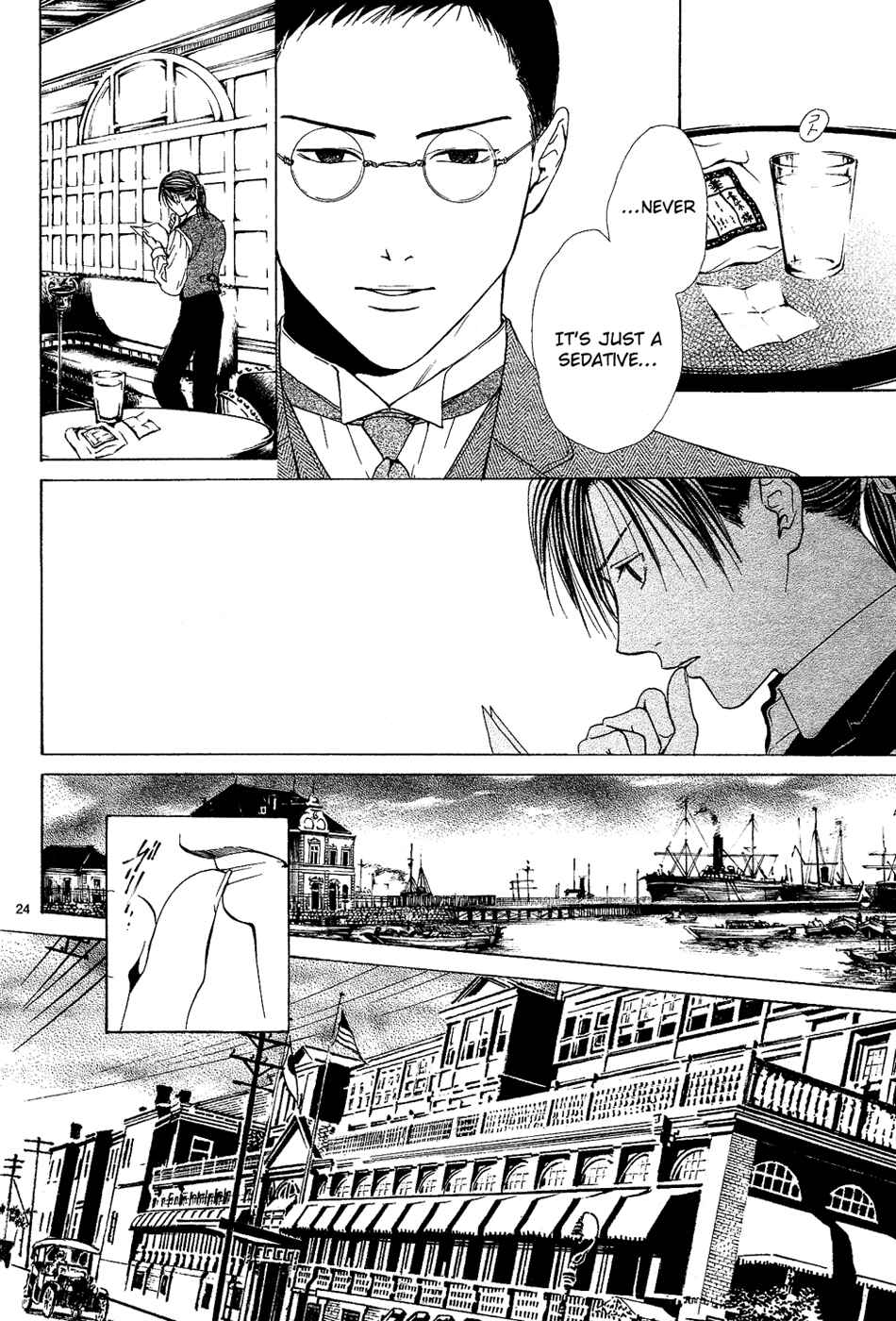 Page 24 Chapter 5 Sakura Gari