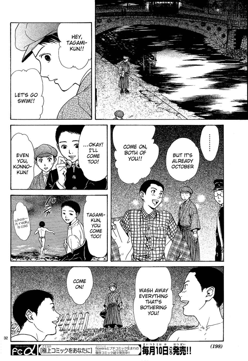 Page 32 Chapter 5 Sakura Gari