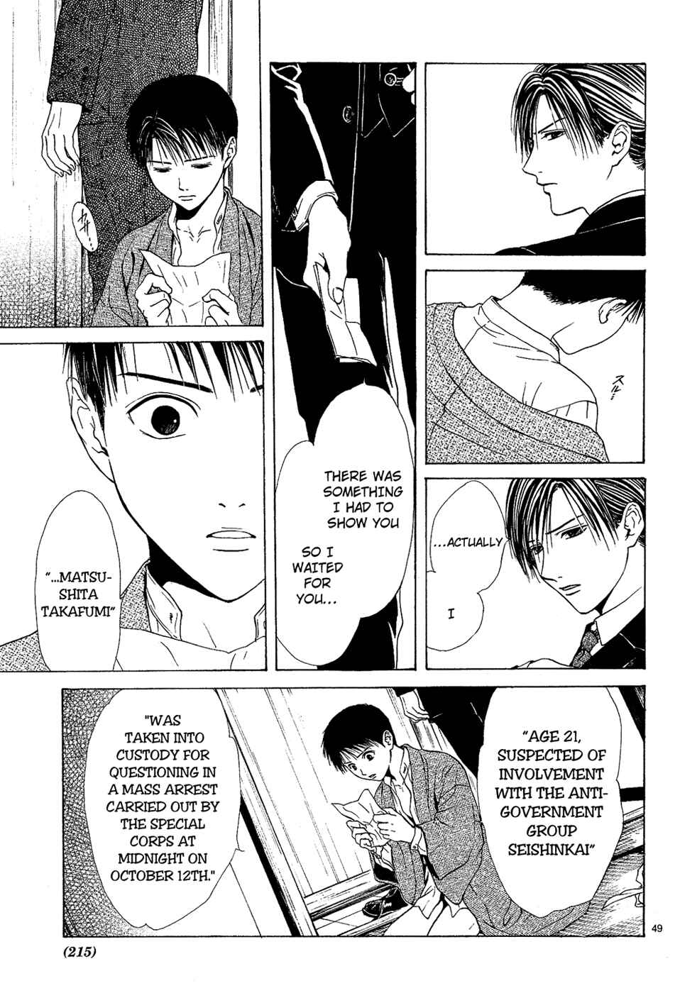 Page 49 Chapter 5 Sakura Gari