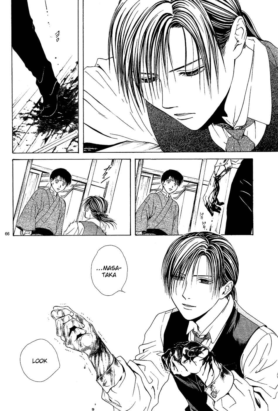 Page 66 Chapter 5 Sakura Gari