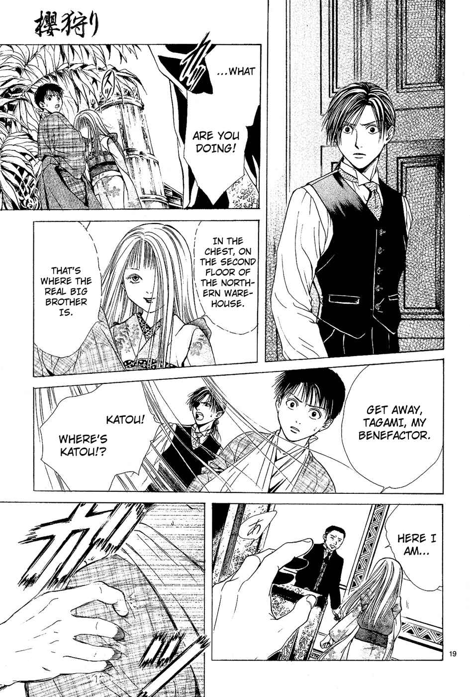 Page 19 Chapter 3 Sakura Gari