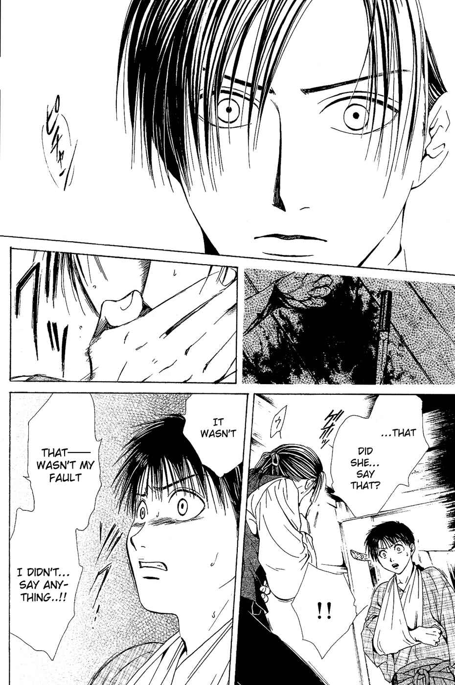 Page 37 Chapter 3 Sakura Gari