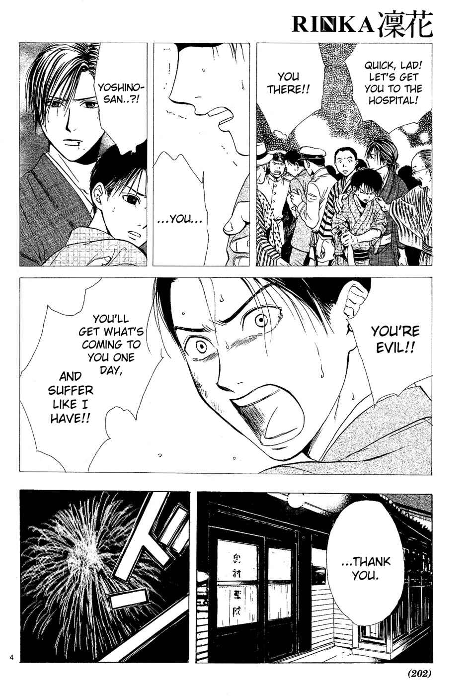 Page 4 Chapter 3 Sakura Gari