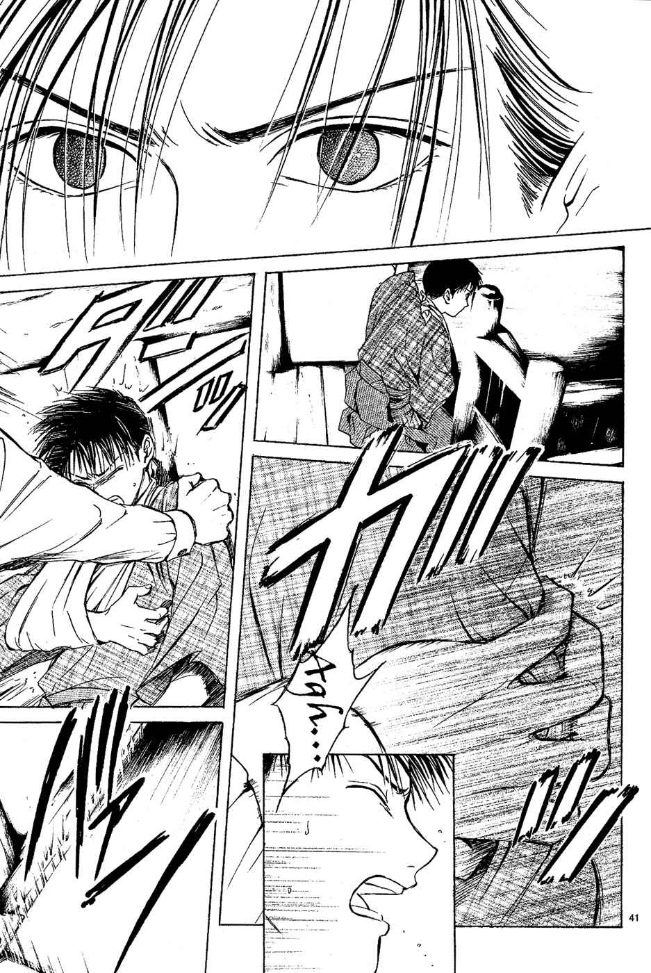 Page 40 Chapter 3 Sakura Gari