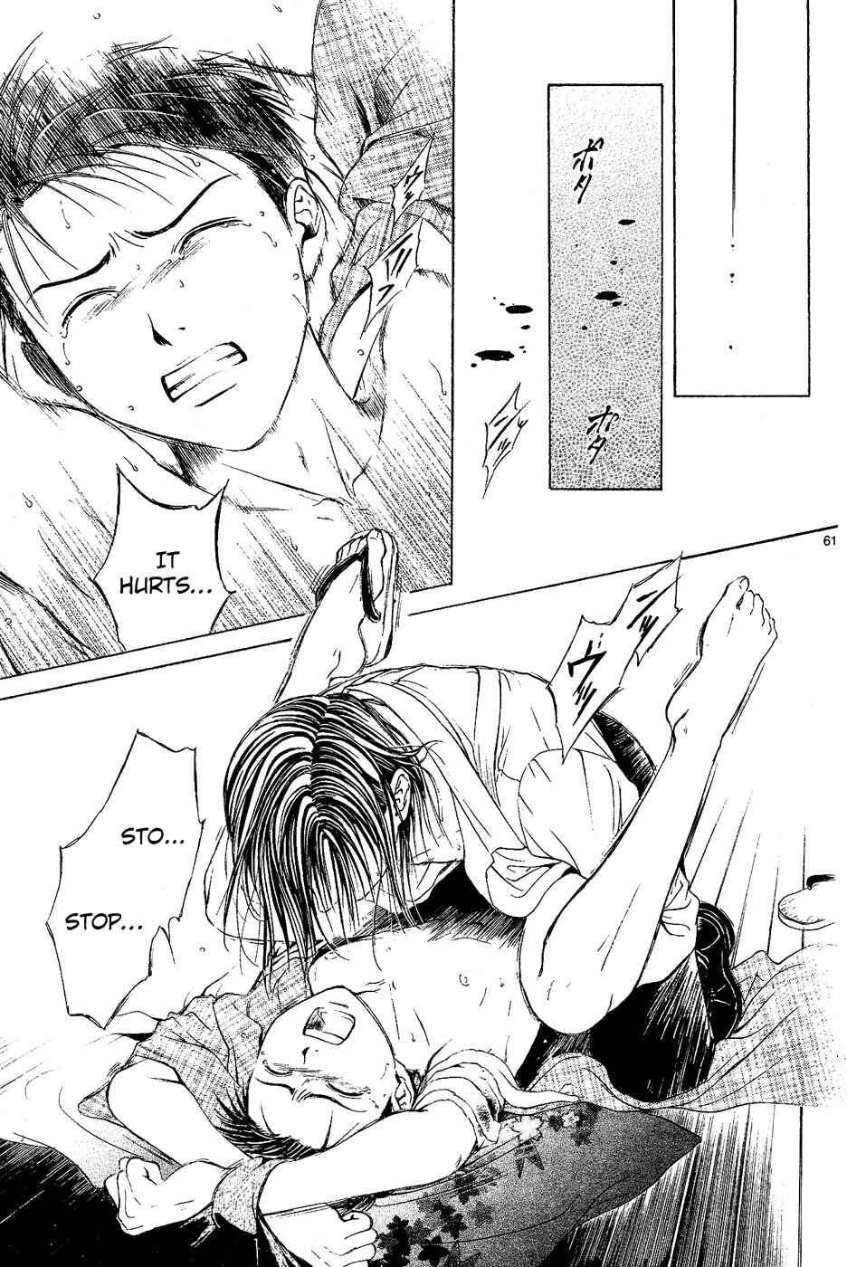 Page 60 Chapter 3 Sakura Gari