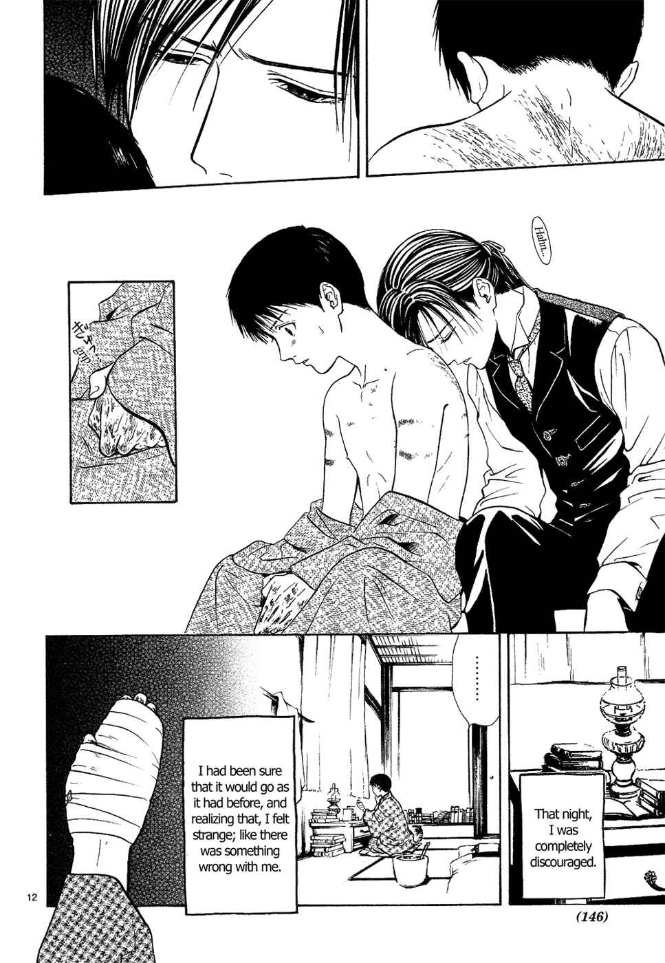Page 12 Chapter 7 Sakura Gari