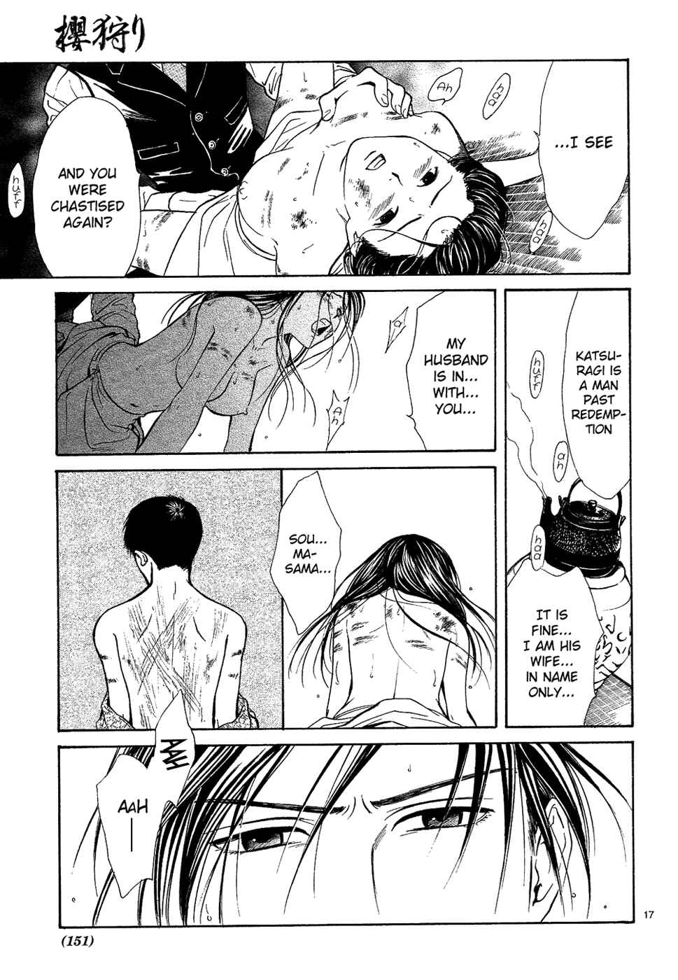 Page 17 Chapter 7 Sakura Gari