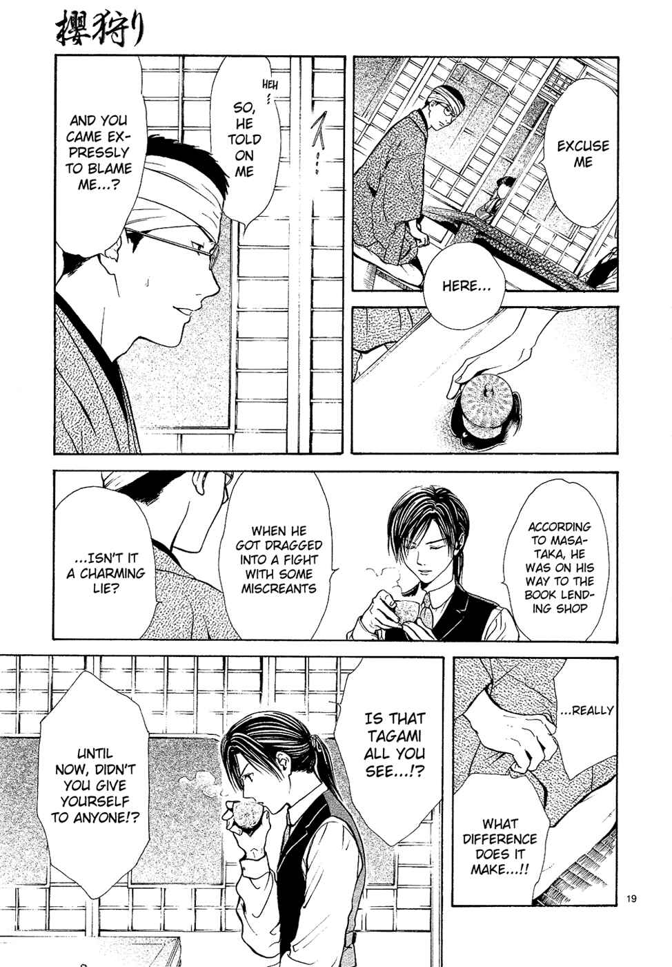 Page 19 Chapter 7 Sakura Gari