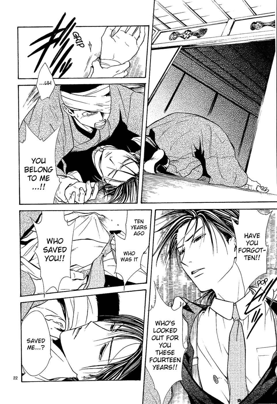Page 22 Chapter 7 Sakura Gari